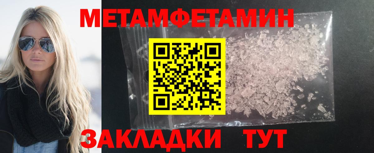 АМФЕТАМИН  Вход с VPN    зеркало  АМФЕТАМИН Premium  Amphetamine  Ачинск 