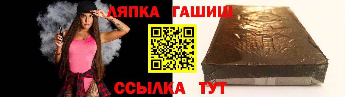 Ачинск  наркошоп  Вход с VPN  Гашиш индика сатива  Гашиш 