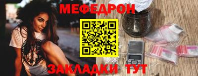 прущий лед Пугачёв