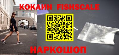 гашишное масло Пушкино