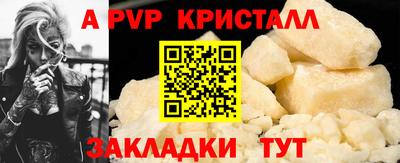 гашишное масло Пушкино
