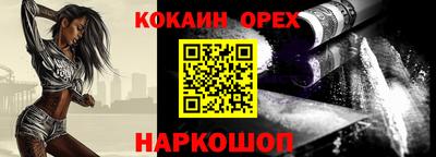 гашишное масло Пушкино