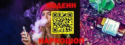 прущий лед Пугачёв