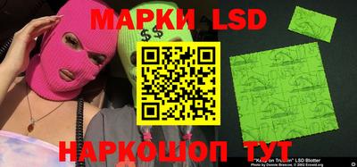 гашишное масло Пушкино
