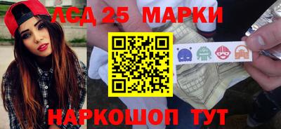 прущий лед Пугачёв