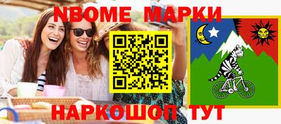 прущие крисы Пыть-Ях