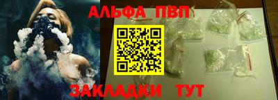 гашишное масло Пушкино