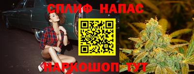 гашишное масло Пушкино