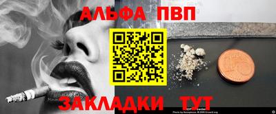 прущий лед Пугачёв