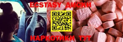 прущий лед Пугачёв