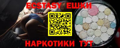 прущий лед Пугачёв
