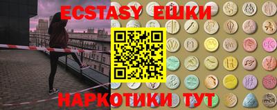 прущий лед Пугачёв