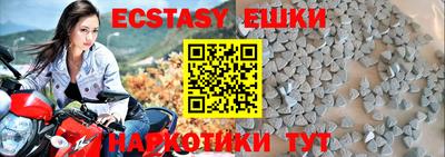 гашишное масло Пушкино