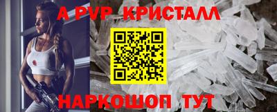 прущий лед Пугачёв