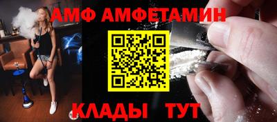 прущий лед Пугачёв