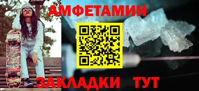 прущий лед Пугачёв