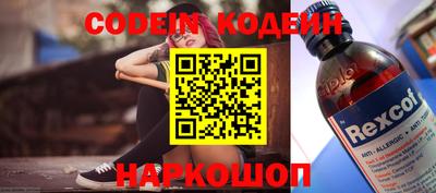 прущий лед Пугачёв