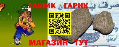 гашишное масло Пушкино