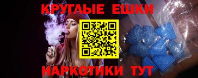 прущий лед Пугачёв
