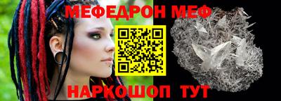 прущие крисы Пыть-Ях