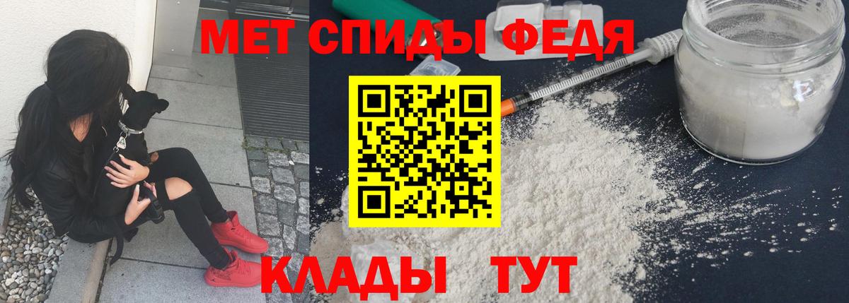 Первитин витя  Вход с VPN  Ачинск 
