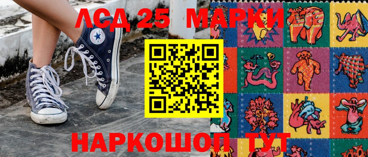 Марки N-bome 1500мкг  Марки N-bome  Ачинск  Вход с VPN 