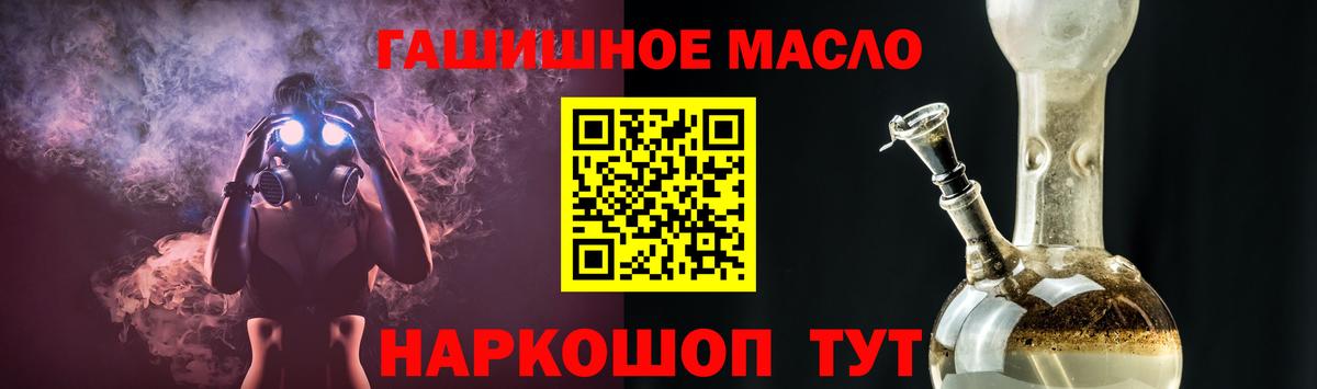 Дистиллят ТГК Wax  Дистиллят ТГК концентрат  Вход с VPN  Ачинск 