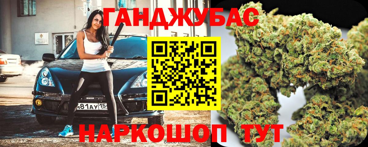 Шишки марихуана VHQ Ачинск